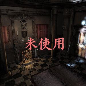 [Remake] Unused screen 2